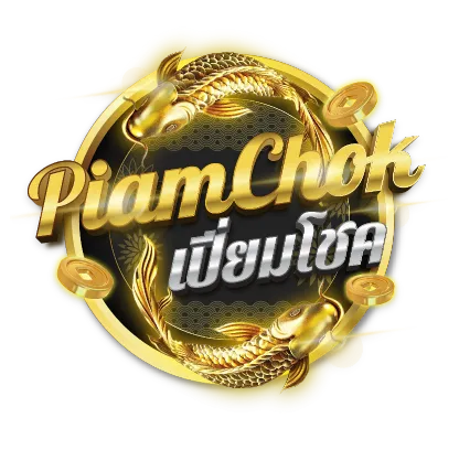 เปี่ยมโชค